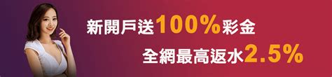www.hongkongscore.com|hk score.